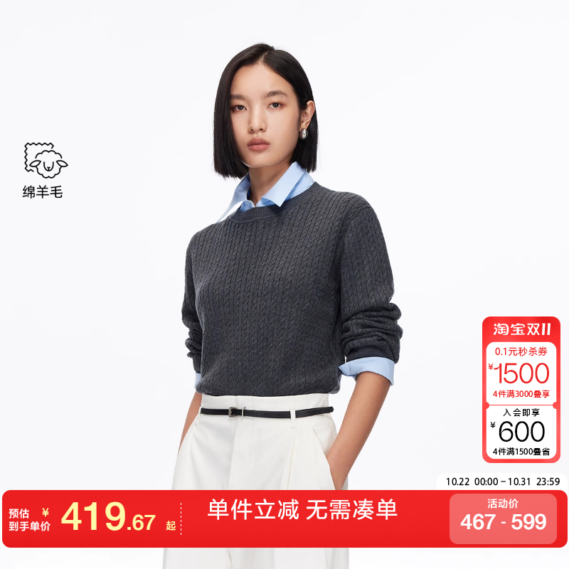 绫致Vero Moda针织衫2025年秋冬新款含绵羊毛假两件上衣女