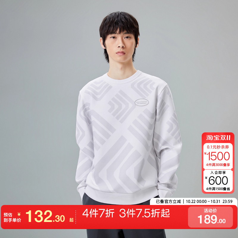 tq区绫致杰克琼斯25春夏卫衣男通勤日常满印圆领长袖上衣男装潮