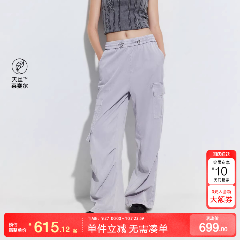 绫致ONLY2025秋冬新款个性不对称大口袋宽松长裤休闲裤女