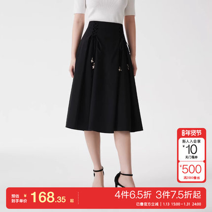 t区绫致Vero Moda半身裙女装25春夏中腰A字裙中长款气质