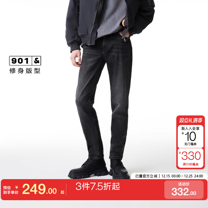 jq区绫致杰克琼斯春夏自由灵动舒适弹力刺绣磨破裤子修身牛仔裤男