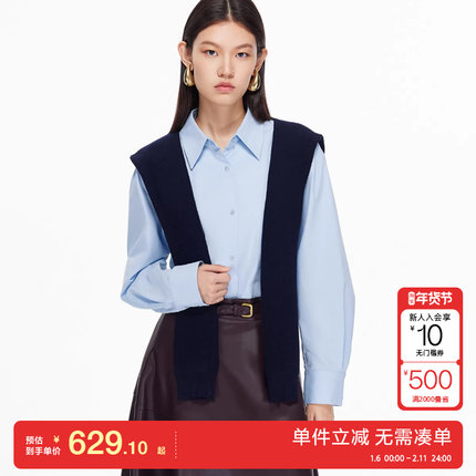 绫致Vero Moda衬衫女2025冬季新款可拆卸针织披肩尖领衬衫显瘦