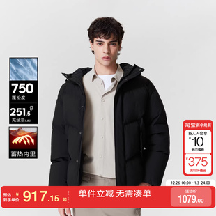 绫致杰克琼斯男生秋冬羽绒服2025年两色可选基础百搭保暖外套