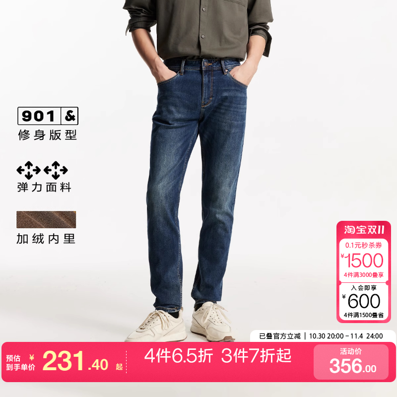 杰克琼斯长裤水洗磨白修身牛仔裤