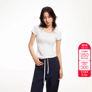 短袖 修饰肩颈U型领口纯色修身 T恤女 新款 绫致ONLY2026春季