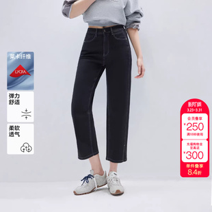 女 直筒九分牛仔裤 绫致ONLY秋冬新款 莱卡面料高腰烟管裤