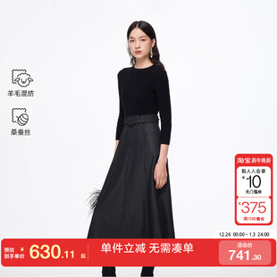 绫致Vero 含绵羊毛桑蚕丝拼接中长裙优雅气质 Moda连衣裙25秋新款