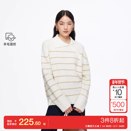 v区绫致Vero Moda毛衣25秋冬含绵羊毛不规则撞色条纹上衣百搭