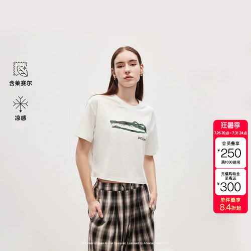 绫致ONLY2026夏季新款BASQUIAT联名印花宽松短款T恤上衣女