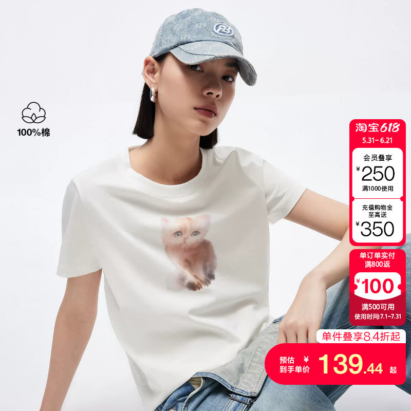 绫致ONLY夏季新款动物印花圆领合体版型正肩短袖T恤女