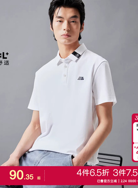 tq区绫致杰克琼斯春夏款士撞色罗纹翻领胸口logo刺绣lpolo衫