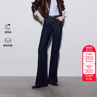 新款 牛仔裤 金属腰链磨毛修身 长裤 女 喇叭裤 绫致ONLY2026春季