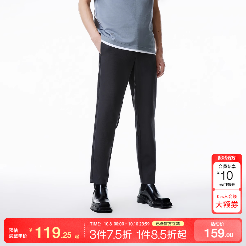 tq区绫致杰克琼斯25春夏男个性潮流纽扣腰头双侧插袋设计休闲裤男