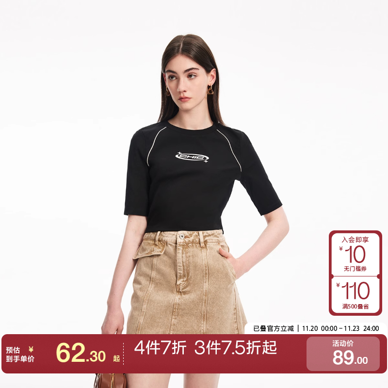 tq区Vero ModaT恤25春夏潮流运动高街黑白短款五分袖上衣女