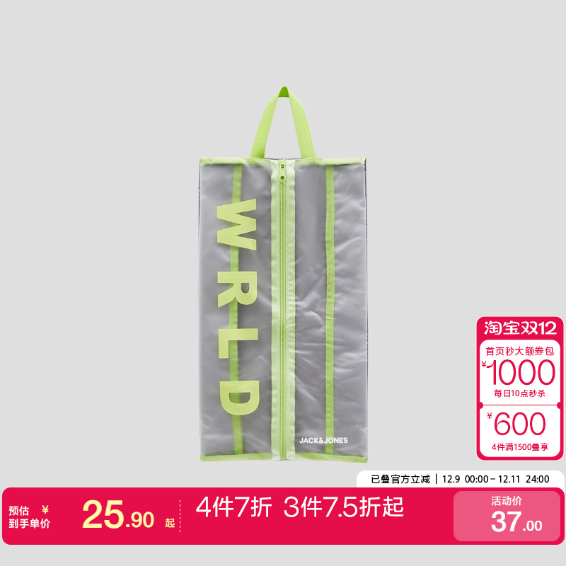 t区绫致杰克琼斯秋冬顺滑拉链提手设计轻便两色收纳袋时尚潮