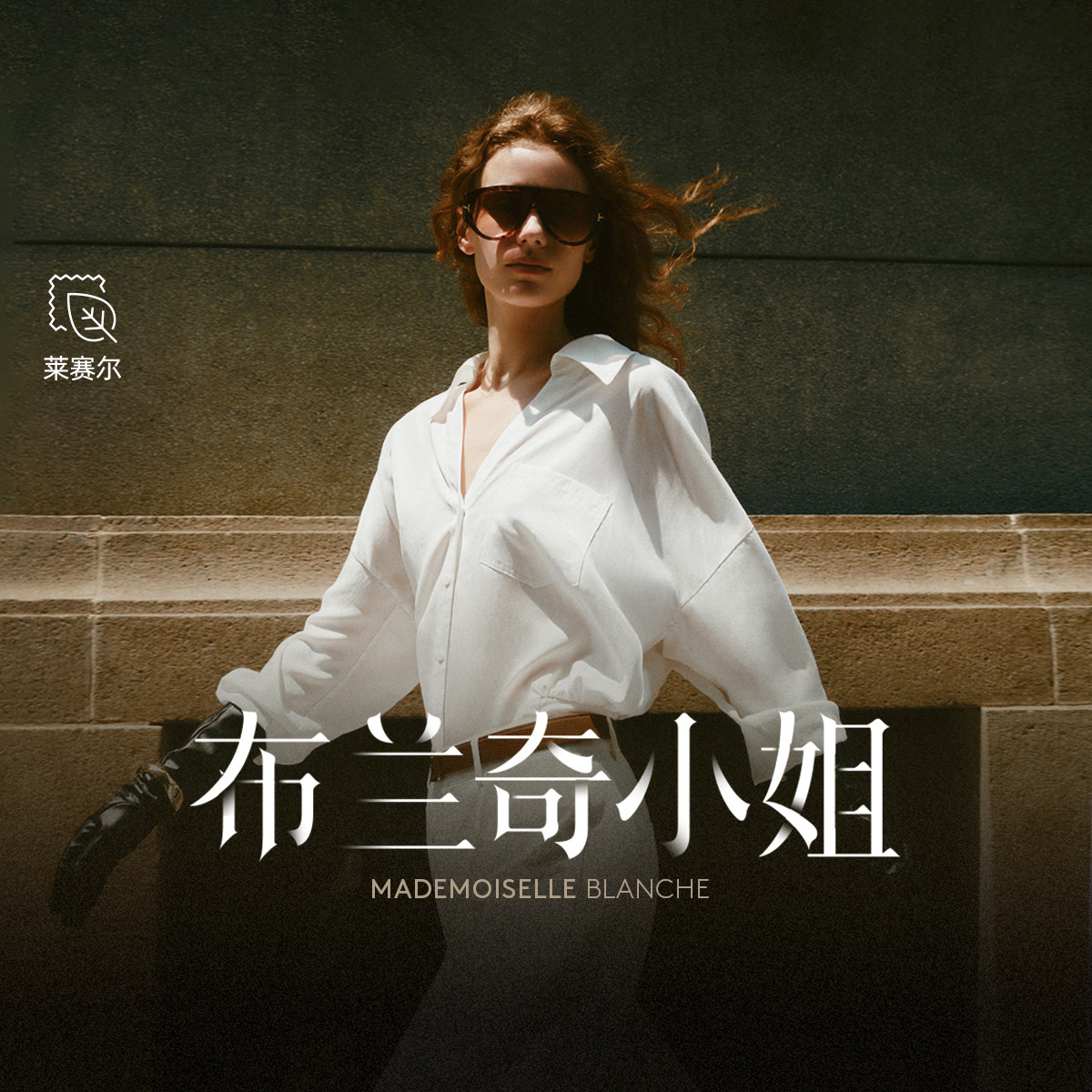 vq区绫致Vero Moda衬衫秋含莱赛尔棉V领收腰松紧下摆纯色上衣