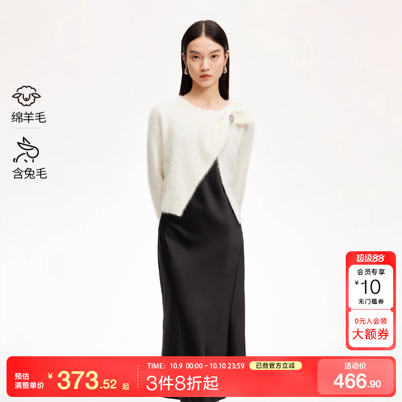 vq区绫致Vero Moda针织衫女24秋冬长毛胸针不规则设计片式针织衫