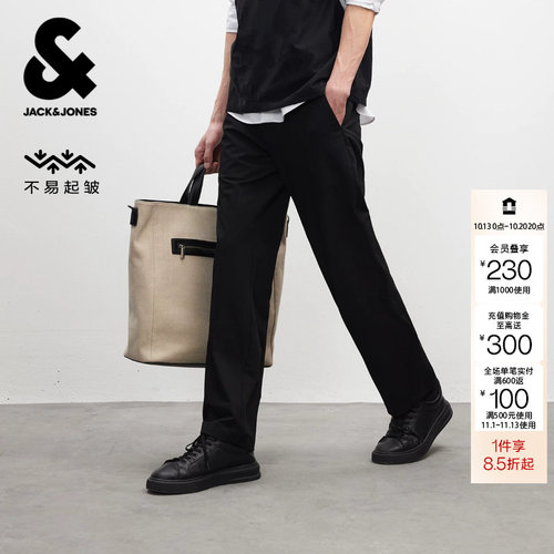 【专享价】绫致[不易起皱]杰克琼斯休闲裤长裤百搭商务休闲直筒