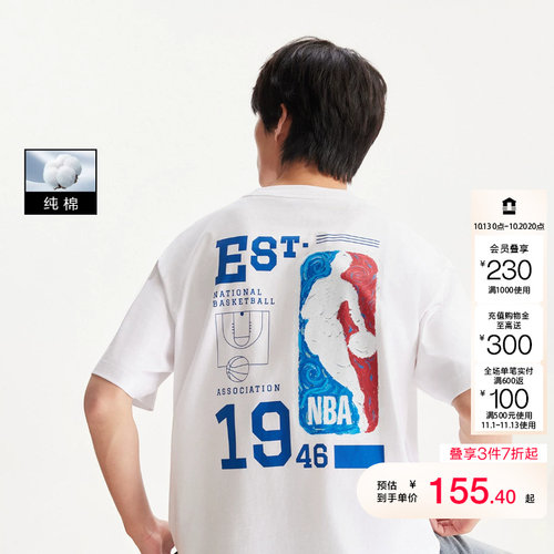 jq区绫致【NBA联名款】杰克琼斯男装春T恤上衣百搭印贴布设计宽松