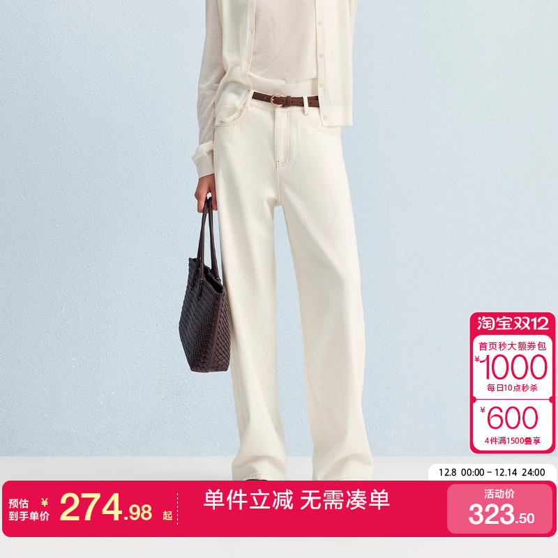 绫致Vero Moda牛仔裤2025秋冬新款含棉腰带显瘦休闲复古直筒裤