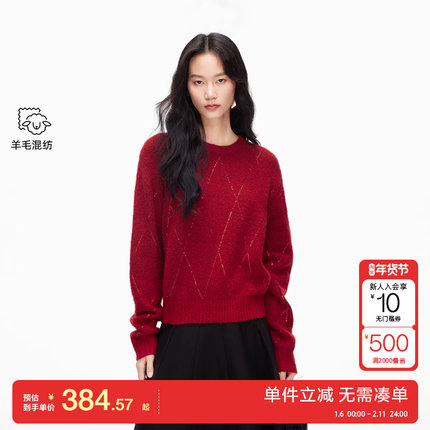 绫致Vero Moda毛衣2026春季新款含绵羊毛亮片圆领针织上衣优雅