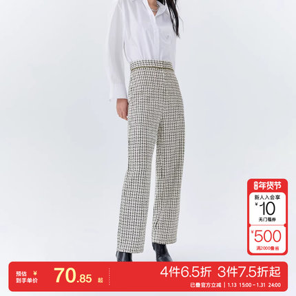 t区绫致Vero Moda休闲裤女24秋冬新款格纹休闲长裤时尚百搭潮流