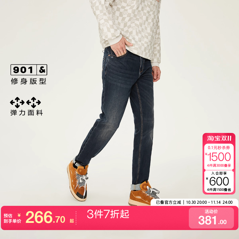 杰克琼斯长裤水洗猫须弹力牛仔裤