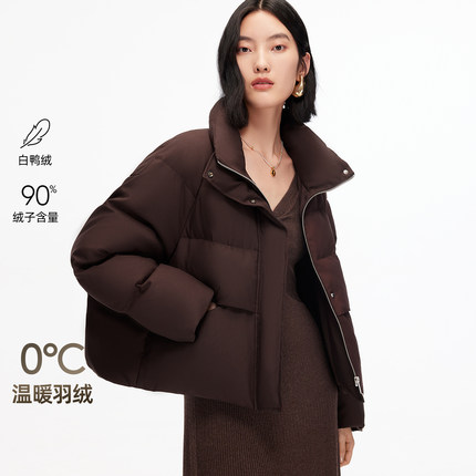 绫致Vero Moda羽绒服2025冬季新款90白鸭绒立领短款面包服