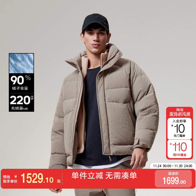 绫致杰克琼斯×AIZAWA设计师联名冬季羽绒服2025年新款立领百搭