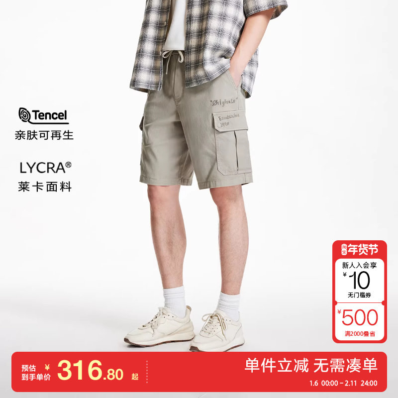 绫致杰克琼斯男装秋冬字母刺绣抽绳工装口袋休闲百搭宽松短裤,男装,短裤,淘宝优惠券,粉丝福利购,淘宝优惠卷