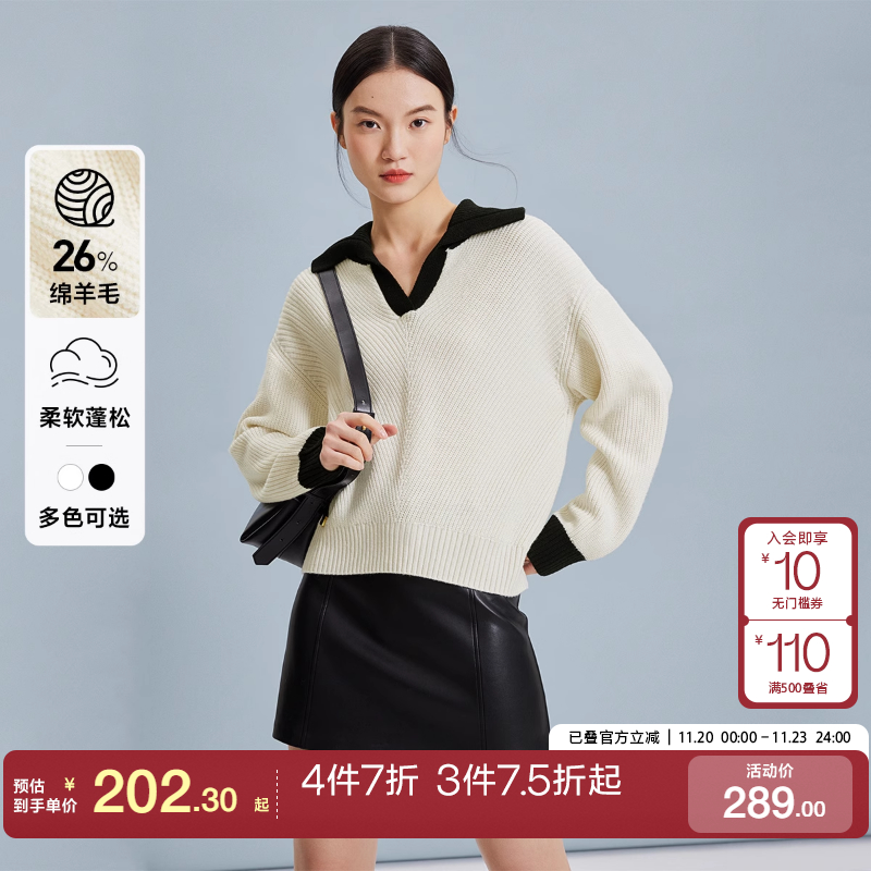 短款套头针织衫VeroModa宽松型