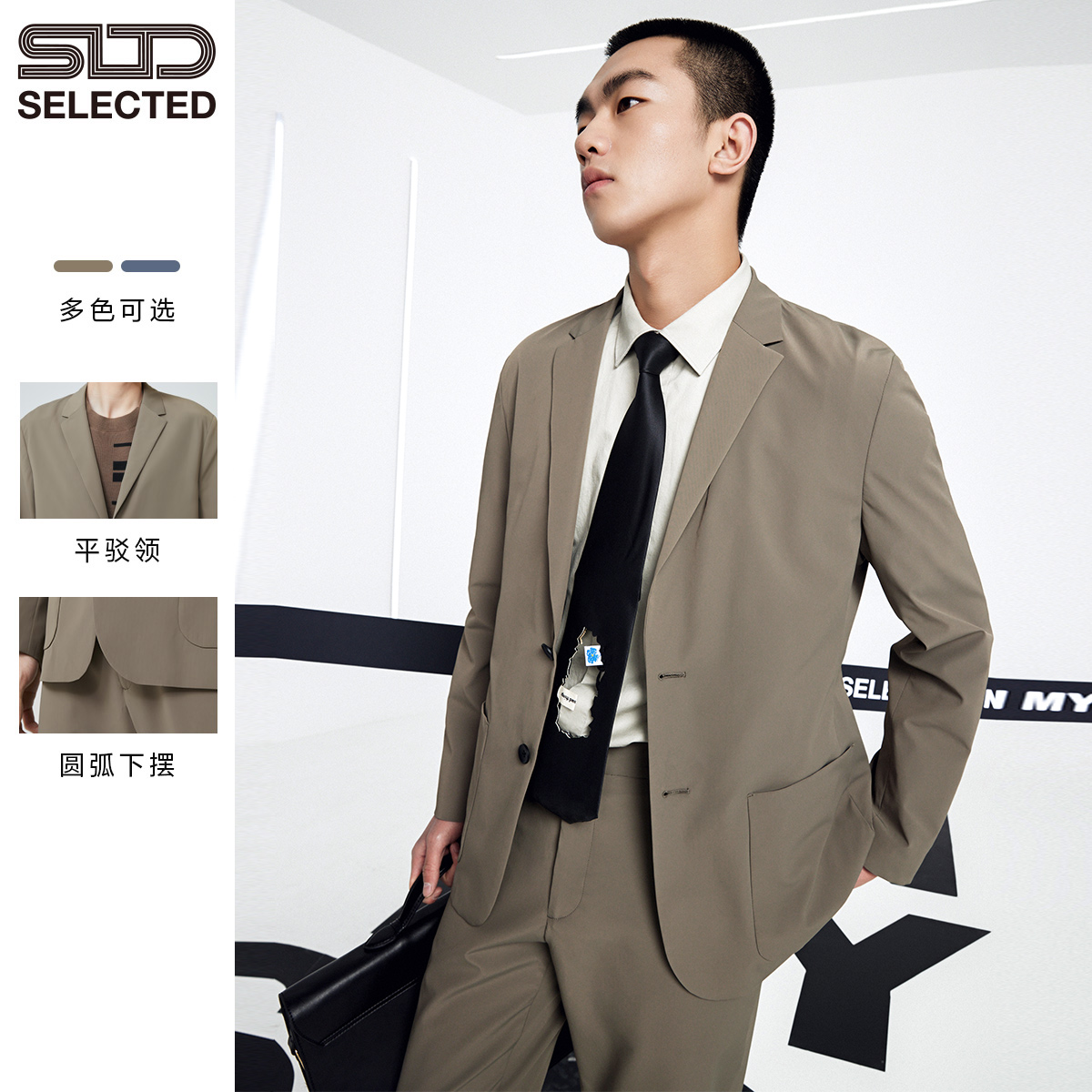 [专区到手1折起]绫致SELECTED思莱德商务简约透气纯色西服外套男