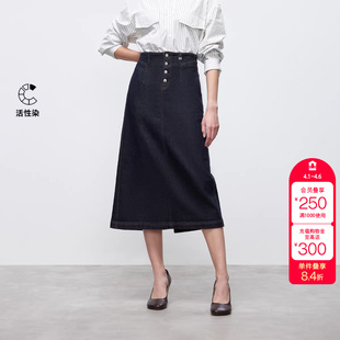 高腰四粒扣A字牛仔中长裙半身裙女 绫致ONLY秋冬新款