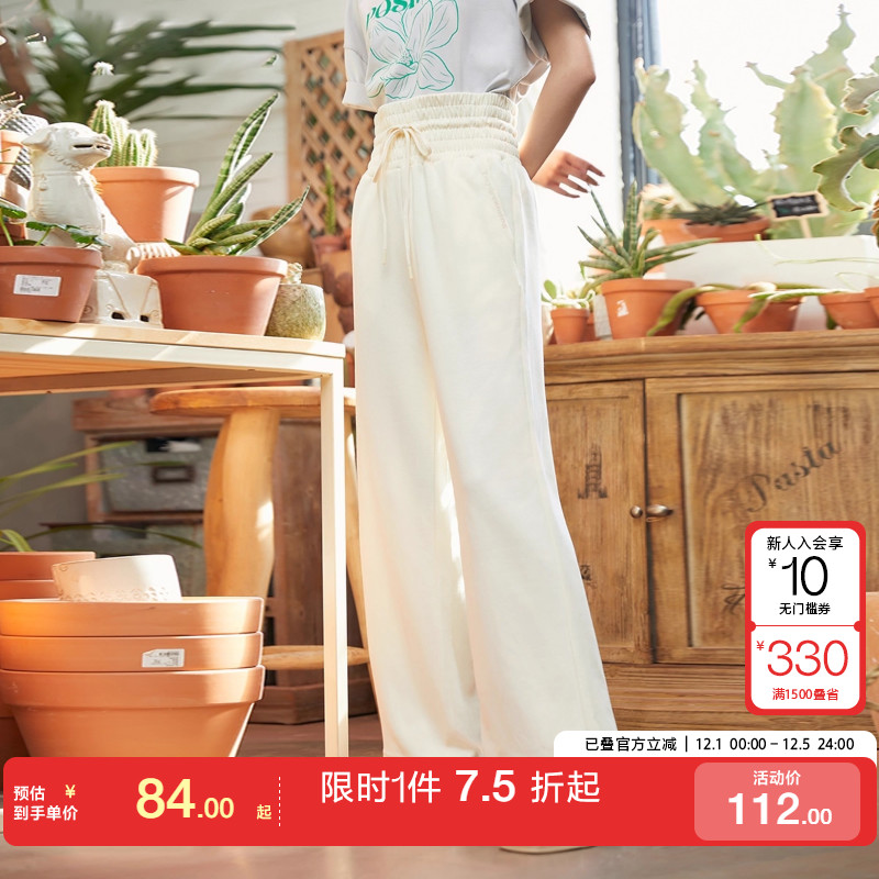 思莱德松紧高腰阔腿休闲裤