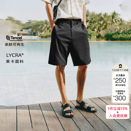 q区绫致杰克琼斯男装短裤夏季老钱风商务钱纹刺绣舒适宽松天丝裤