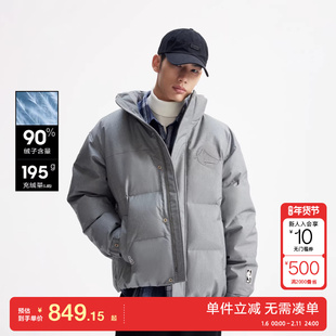 绫致杰克琼斯秋冬男羽绒服夹克外套宽松立领NBA联名时尚百搭