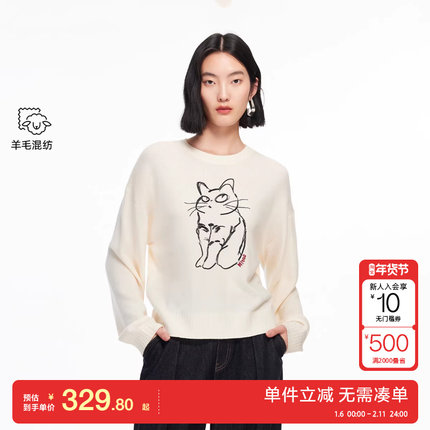 绫致Vero Moda针织衫女26春季新款喵咪宽松针织衫软糯舒适