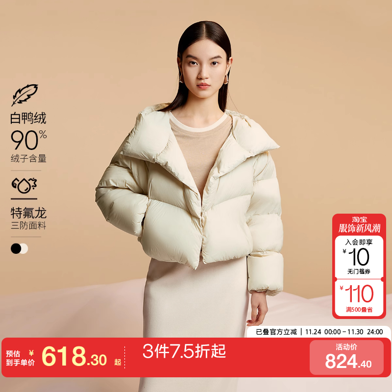 v区绫致Vero Moda羽绒服女秋冬磁吸抽绳底摆羽绒服潮显瘦防风