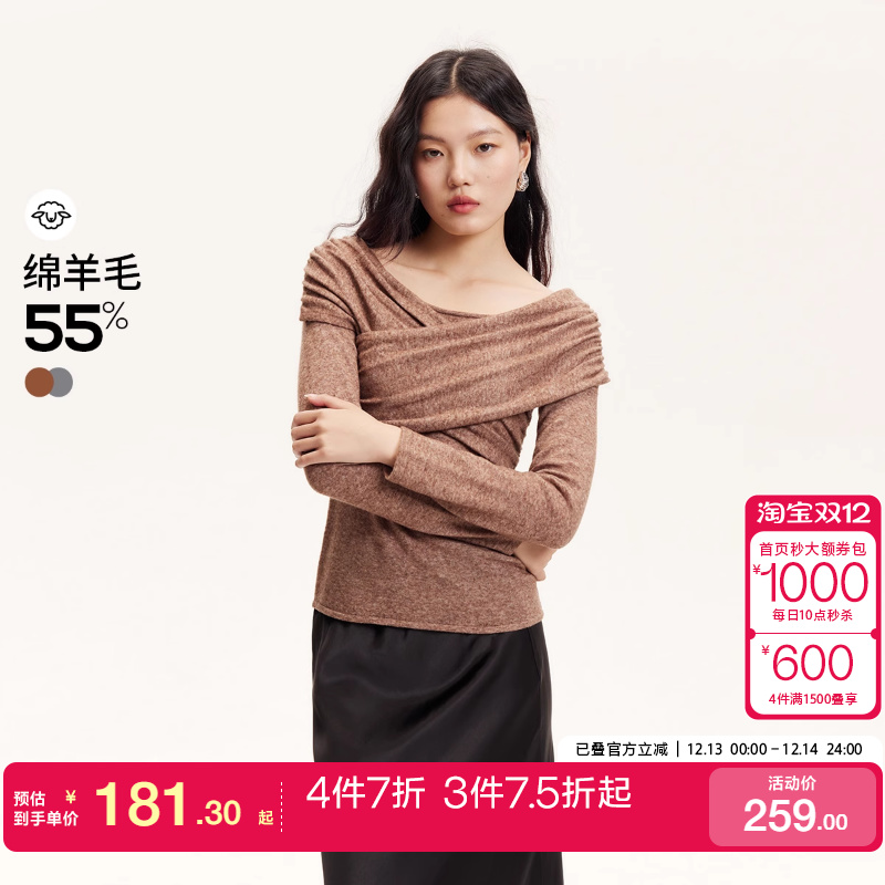 tq区绫致Couture Made针织衫24秋冬交叉带针织衫美拉德风女