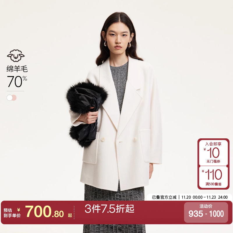 v区绫致Vero Moda毛呢大衣女秋冬宽松H版短款羊毛大衣软糯时尚