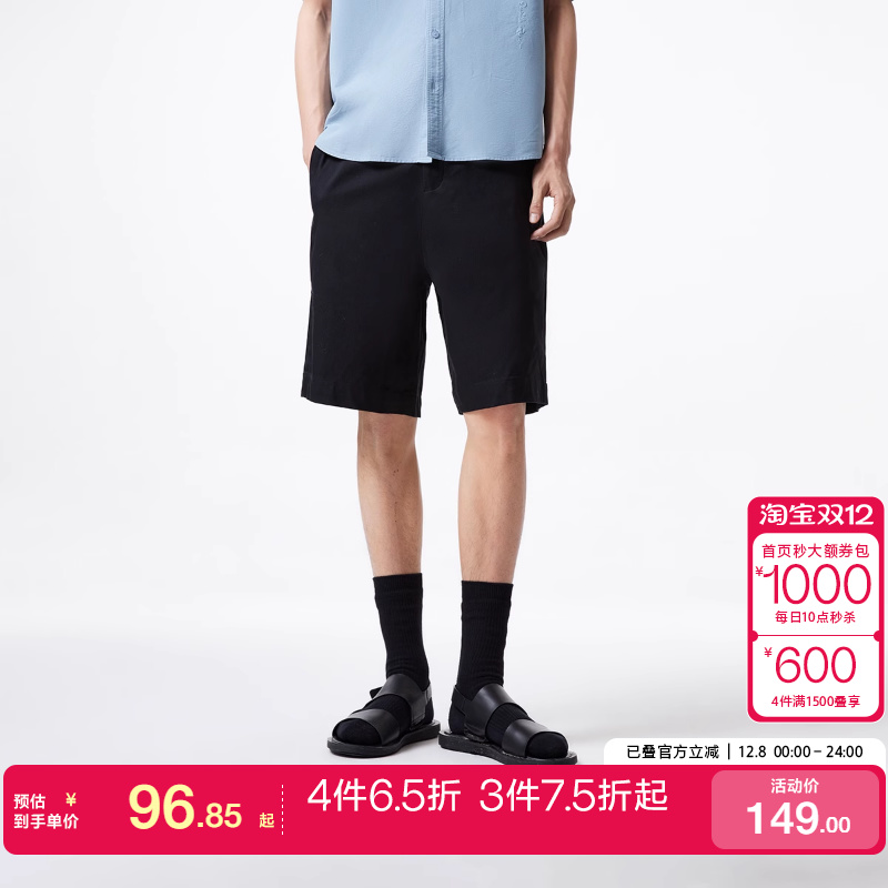 tq区杰克琼斯春夏男宽松纯色日常简约刺绣百搭含棉日常短裤