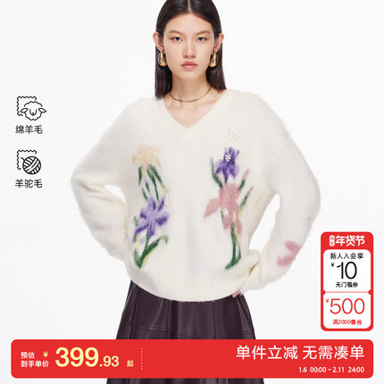 绫致Vero Moda针织衫女25冬新款含绵羊毛提花V领宽松软糯舒适