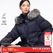 90白鸭绒连帽可拆毛领羽绒合体长款 绫致Vero Moda羽绒服25冬新款