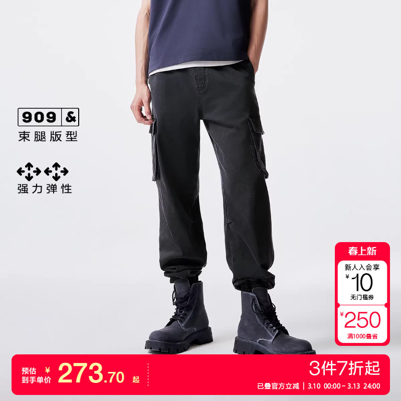 tj区绫致杰克琼斯春夏男士休闲百搭黑色个性工装束脚九分牛仔裤男