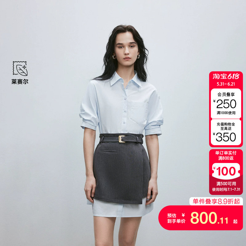 绫致ONLY2026春季新款休闲通勤衬衫短裙显瘦套装连衣裙女