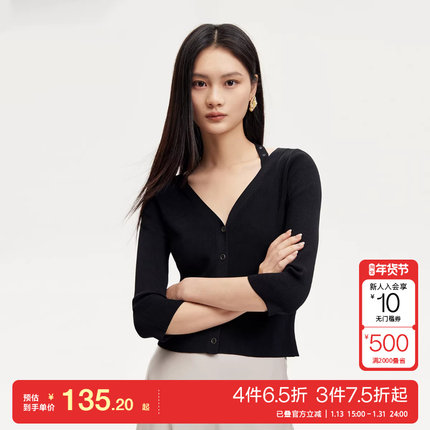 t区绫致Vero Moda针织衫女秋冬V领七分袖挂脖短款弹性设计感潮