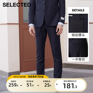 [聚]绫致SELECTED思莱德秋男格纹含羊毛商务休闲时尚西裤