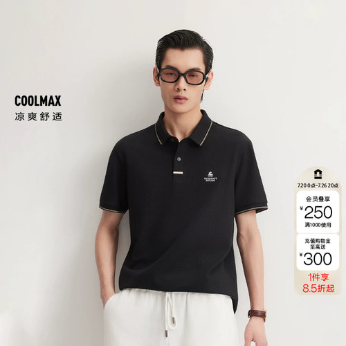 绫致【凉感】杰克琼斯男装春POLO上衣两粒扣polo领型舒适短袖
