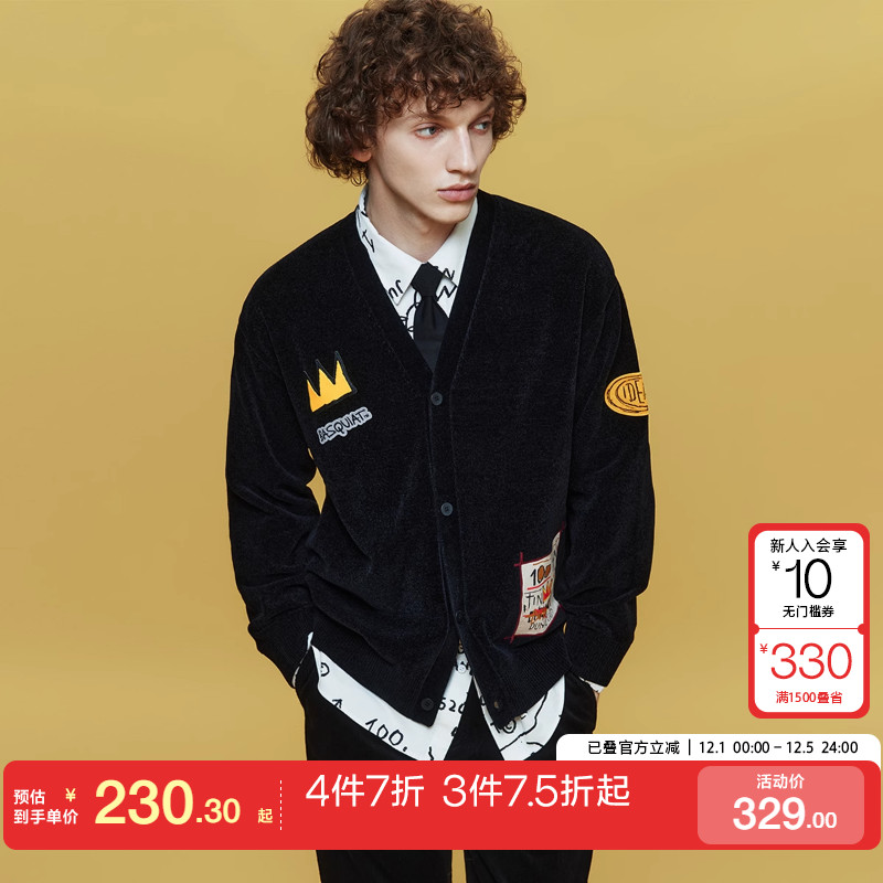 tq区绫致杰克琼斯BSQ联名冬雪尼尔针织开衫百搭宽松毛衣男