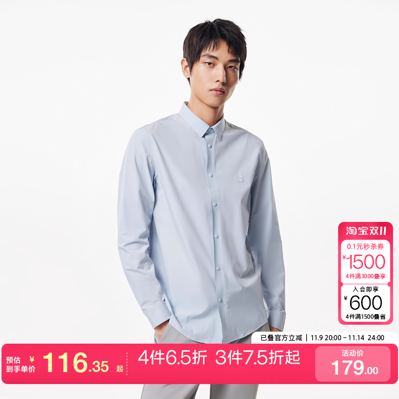 tq区绫致杰克琼斯2025春夏男直筒翻领logo胶印长袖纯色衬衫男